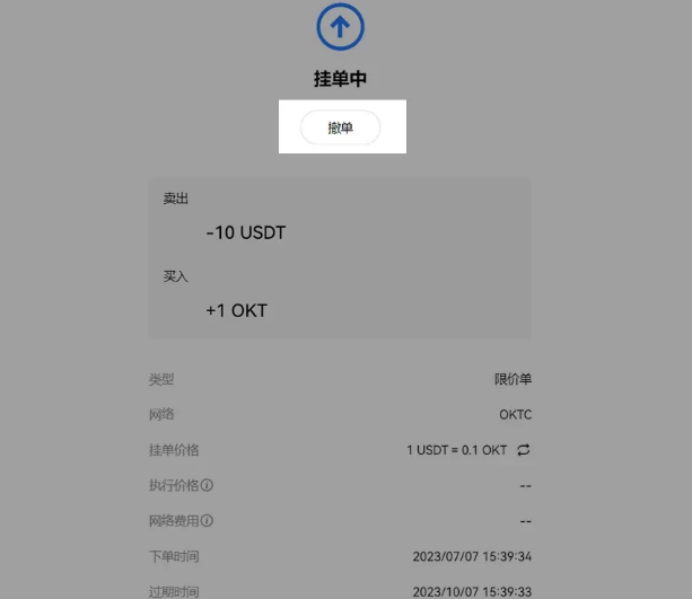 res-undefined